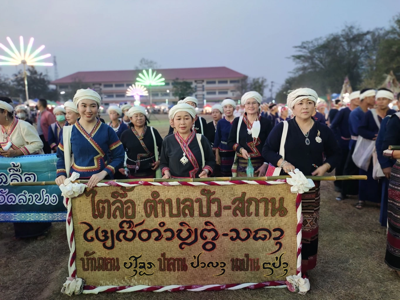 อำเภอปัวสืบสานประเพณี วัฒนธรรมไตลื้อ เปิดงานสืบสานฮีตฮอย กอยไตลื้อ เมิงโป