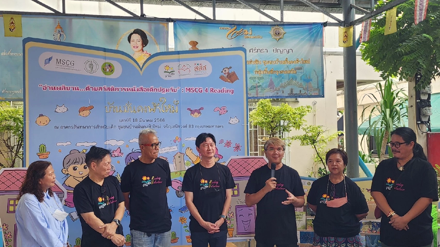 จุฬาฯผนึก สสส. หนุนนโยบายสวัสดิการหนังสือเพื่อ\"เด็กปฐมวัย\"มุ่งรักการอ่าน