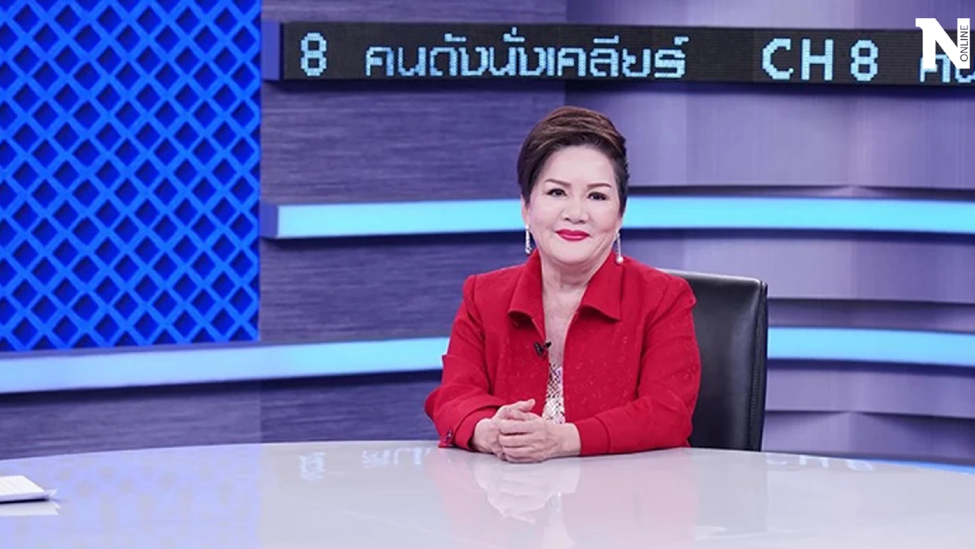 สุดปัง "เจ้เล้ง" วางแผนงานศพตัวเองล่วงหน้า สั่งงดรับซอง แต่แจกเงินวันละล้าน