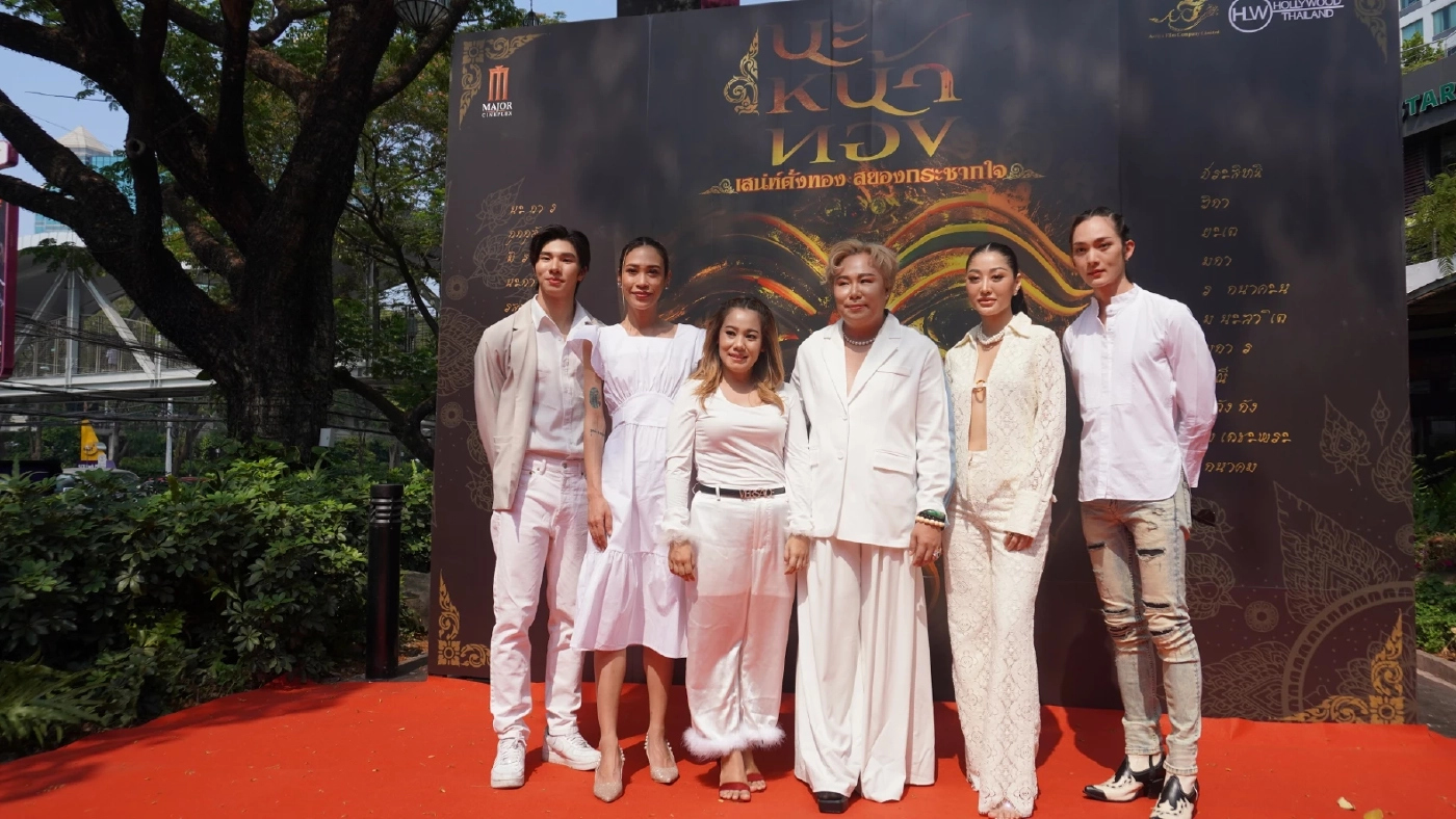 มิ้วกี้ ไปรยา ประชันฝีมือ ทราย เจริญปุระ ถ่ายทอดบทบาท โสเภณี สุดแซ่บ