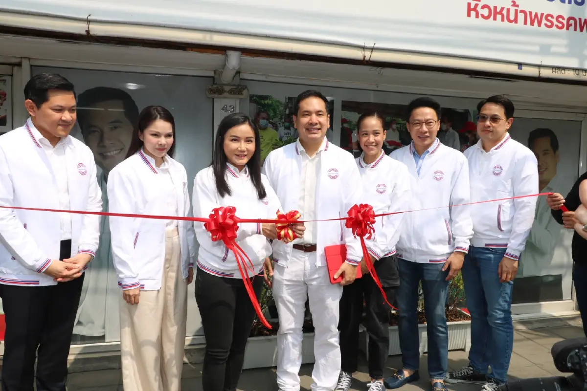พปชร.เปิดศูนย์ประสานงานพรรคเขตบางซื่อ ดุสิต