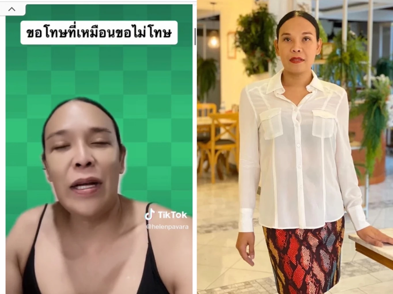  เฮเลน ปวรา  นักปั้นดารา 