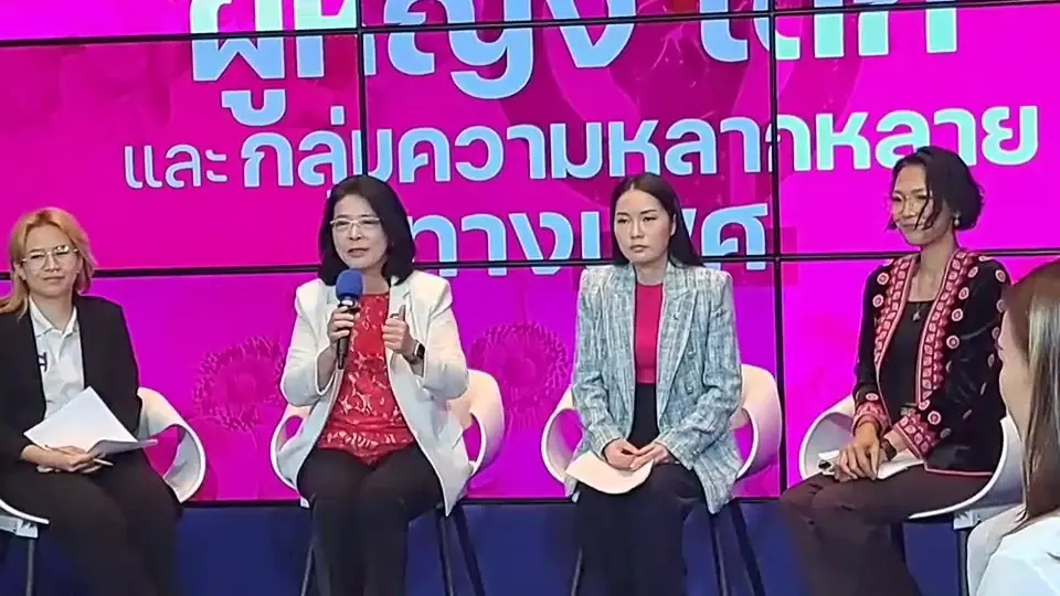 "สุดารัตน์" ถือฤกษ์ "วันสตรีสากล" ปลุกพลังหญิงสร้างการเปลี่ยนแปลง