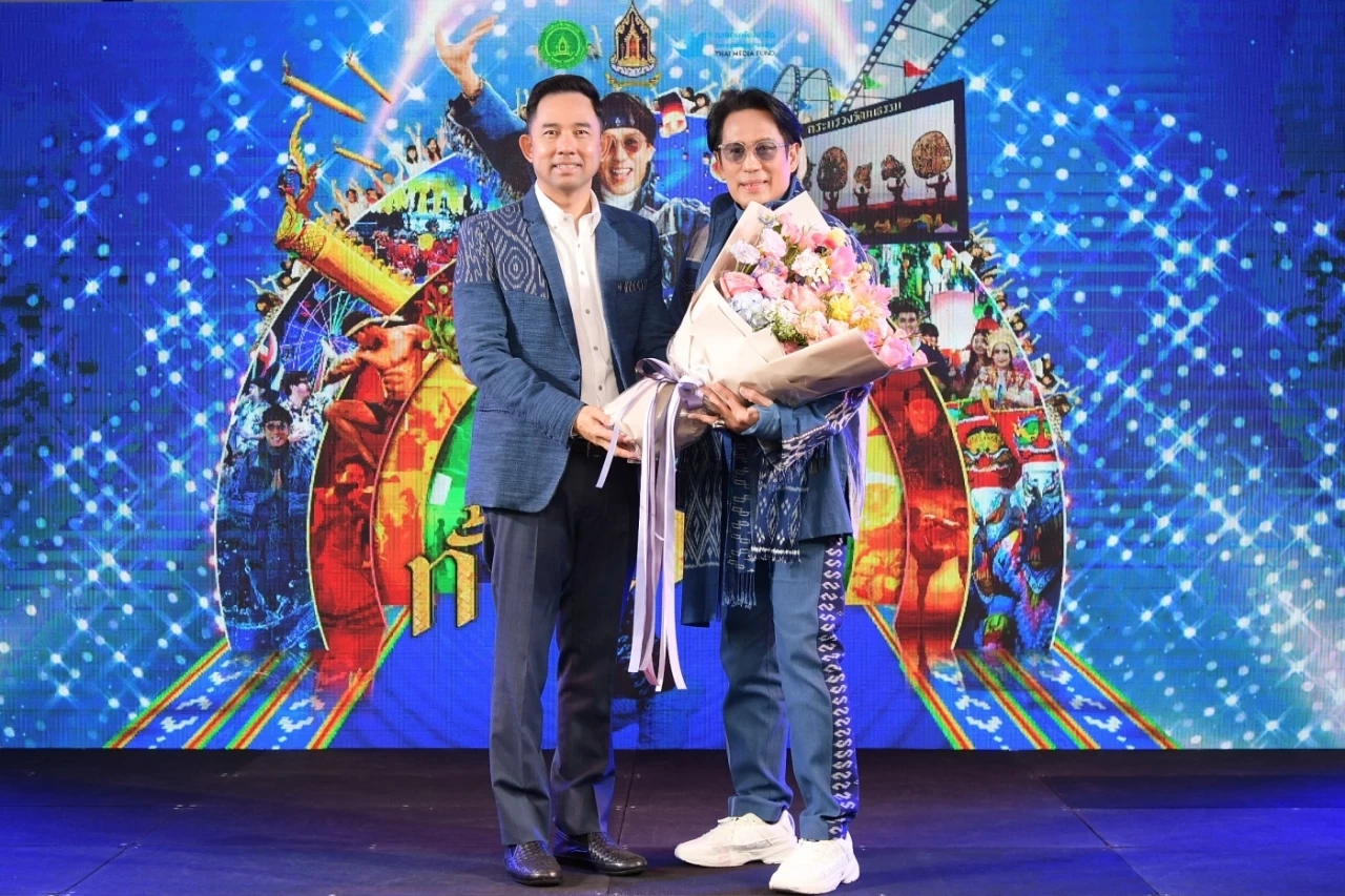 นายอิทธิพล คุณปลื้ม ร่วมเปิดตัว MV.ฟ้อนทั้งน้ำตา ของ เบิร์ด ธงไชย 