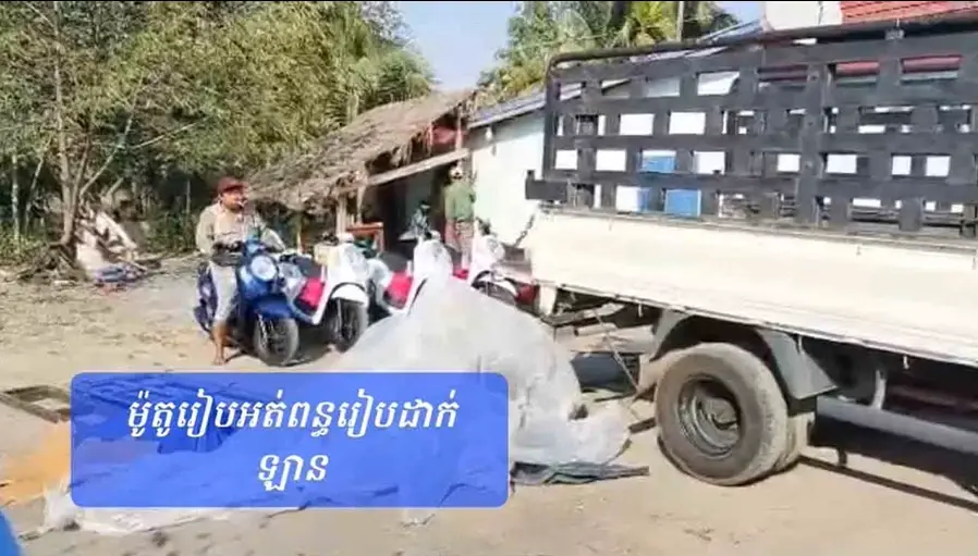 งามหน้า สื่อเขมรแฉขบวนการลักลอบขน จยย.ข้ามแดนจากฝั่งไทยโจ๋งครึ่ม