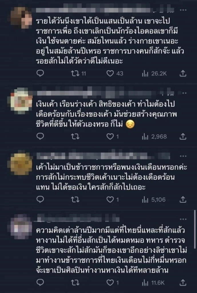 สนั่น ลิซ่า BLACKPINK เจอชาวเน็ตดรามาใส่ ปม"รอยสัก" สาวกบลิ๊งค์สวนกลับทันที