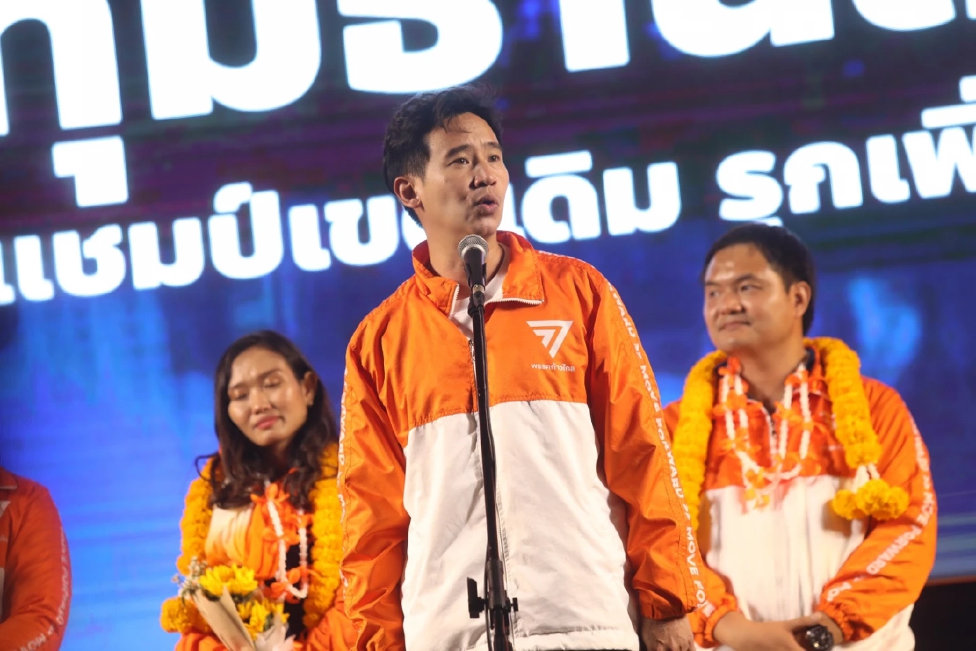 “พิธา” ปลุกปชช.เลือก “ก้าวไกล” ปิดฉาก “ บิ๊กตู่-บิ๊กป้อม” ปักธงการเมืองใหม่