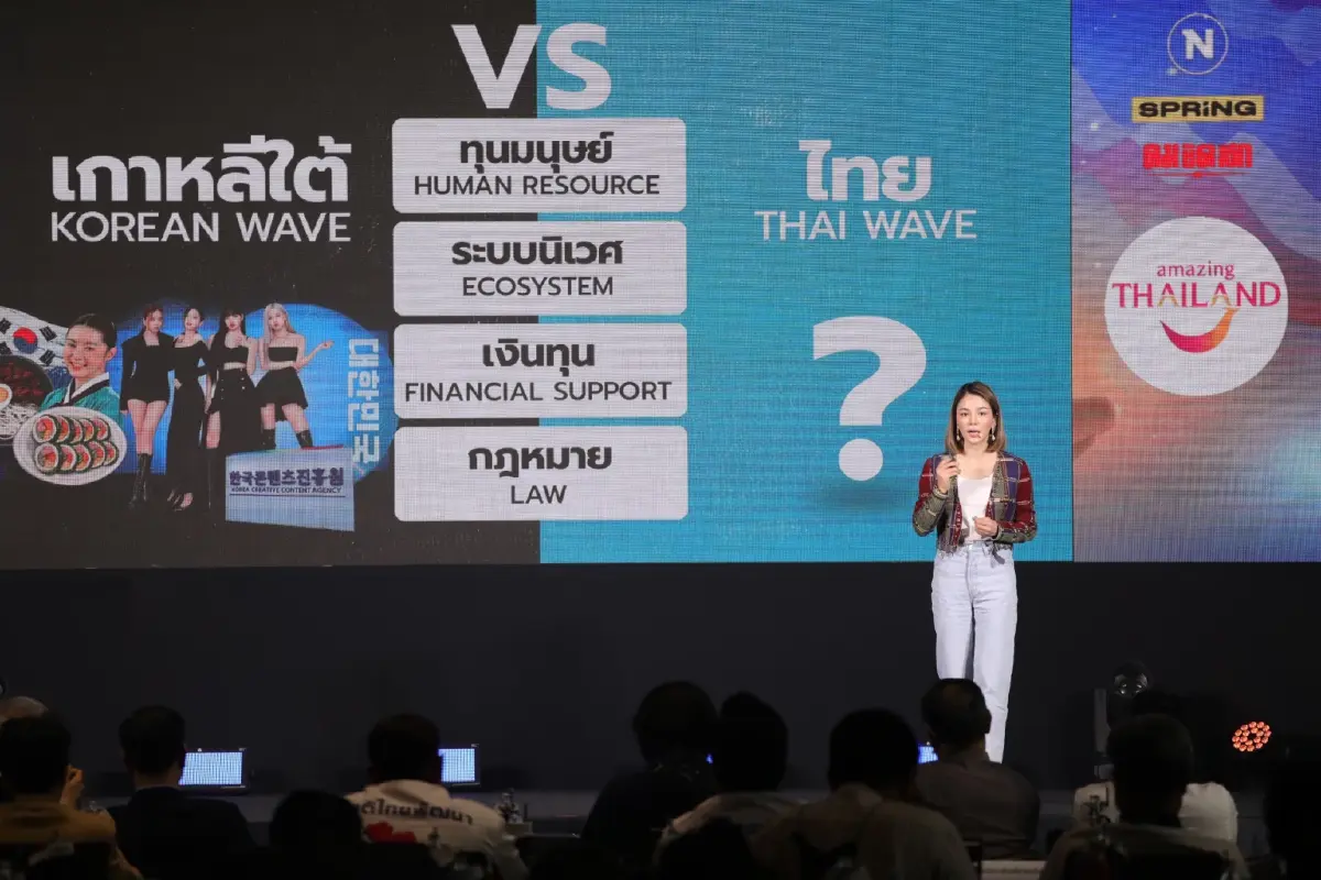 "มาดามเดียร์" ชูนโยบาย กองทุนไอเดียสร้างสรรค์ สร้างเม็ดเงินขับเคลื่อนศก.