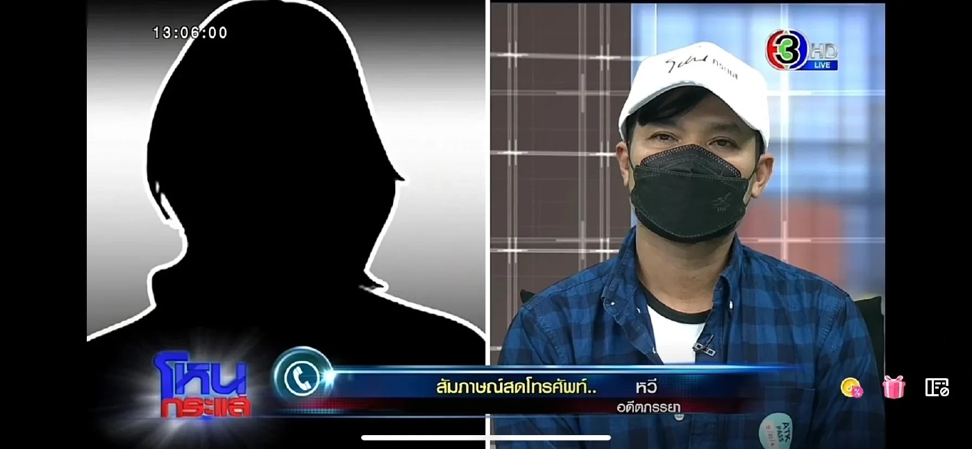 จบดรามา ผัวทำงานเกาหลี เมียถูกหวย 12 ล้านไปแต่งงานใหม่ ยินดีจ่ายให้เท่านี้