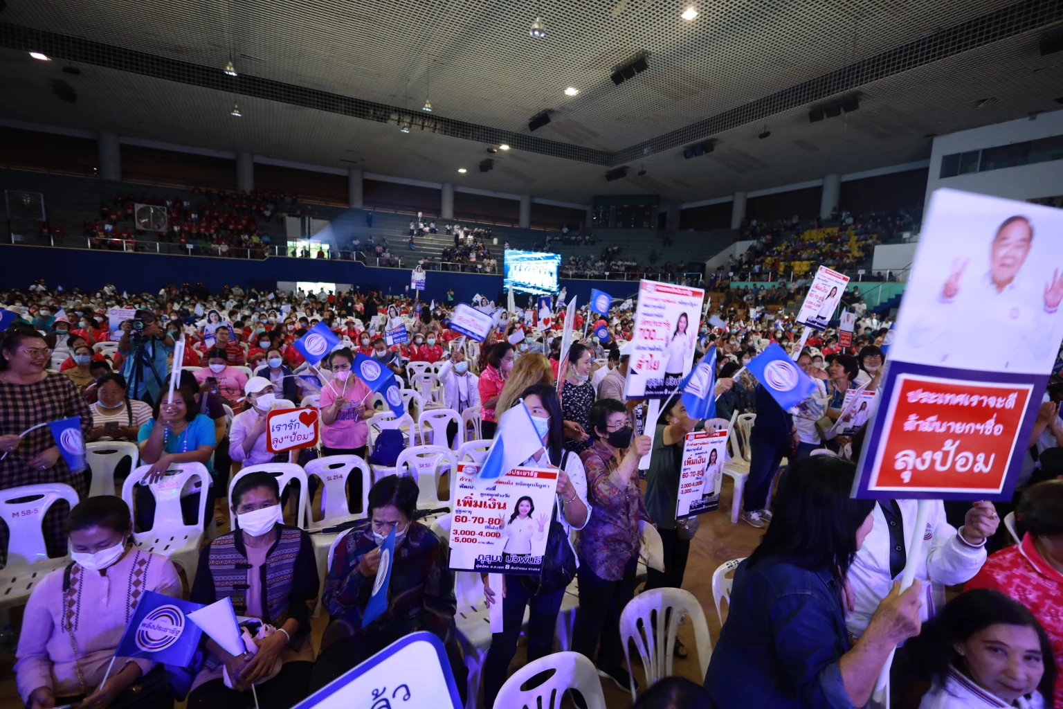 บรรยากาศการฟังปราศรัยพรรคพลังประชารัฐ ที่เชียงใหม่ 