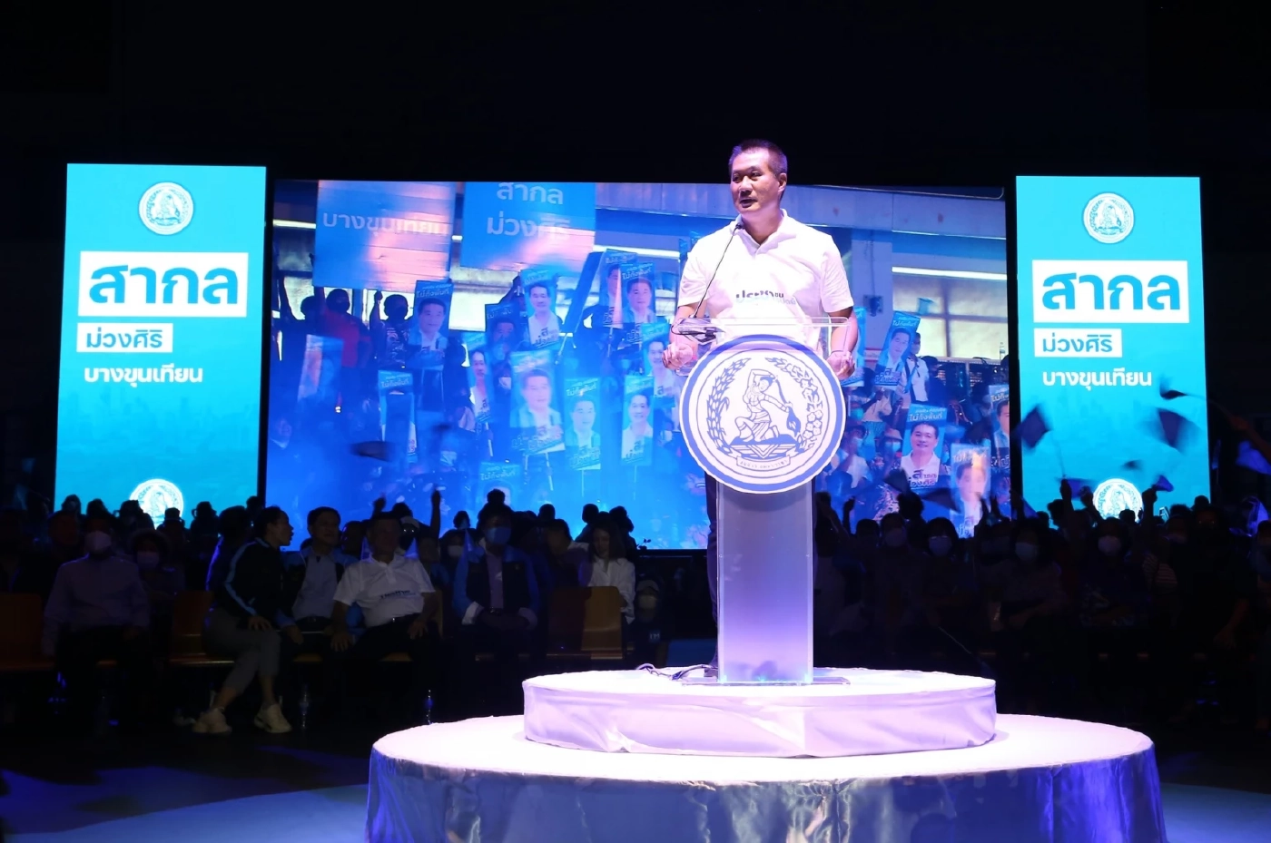 "นายสากล ม่วงศิริ" ว่าที่ผู้สมัคร ส.ส. เขตบางขุนเทียน และอดีต ส.ส. 4 สมัย 