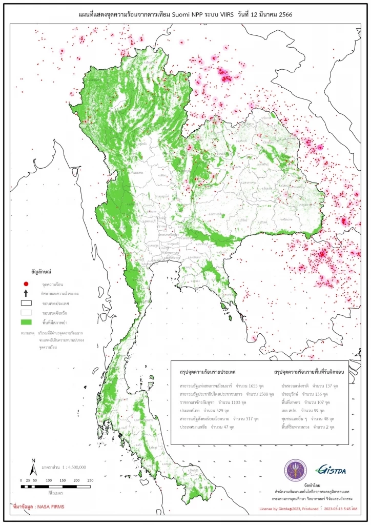 แผนที่แสดงจุดความร้อนในพื้นที่เชียงใหม่