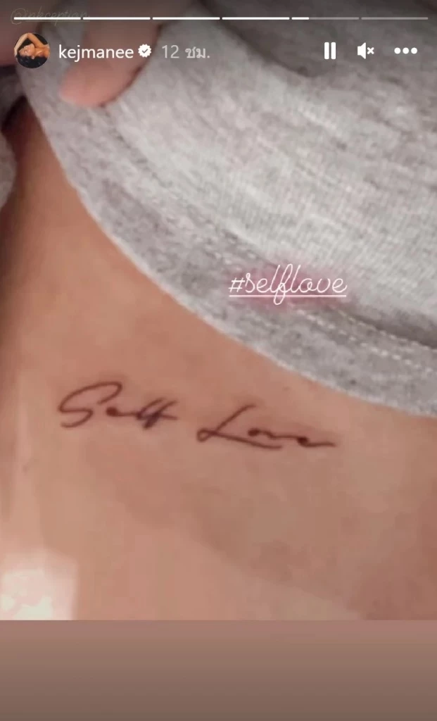 เปิดบทสัมภาษณ์สุดปัง ปิ่น เก็จมณี เปิดใจชีวิตคู่ นักร้องดังยุค 90 เจ เจตริน   