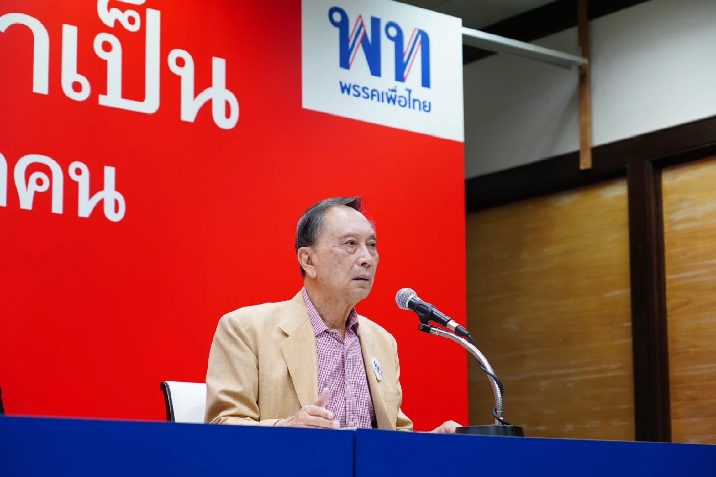 พรรคเพื่อไทย” สอนมวย “รัฐบาล” รับมือซีเซียม-137 