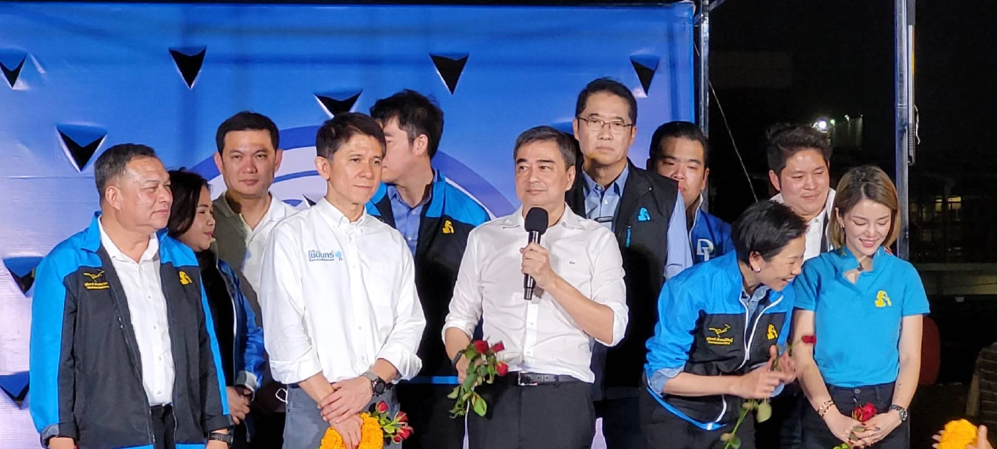 "อภิสิทธิ์" โผล่เวทีปราศรัยปชป. "โรดโชว์ โพลิซี" แกนนำพรรคต้อนรับชื่นมื่น