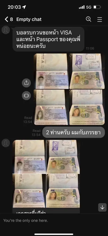 จับโจรออนไลน์ ตุ๋น นร.ทำวีซ่าไปต่างประเทศ สูญเงิน 3 แสน