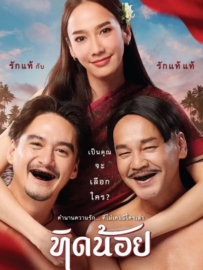 เปิดตำนาน 5 พระเครื่องของขลังคู่กายขุนพันธ์ พุทธคุณแคล้วคลาด พกติดตัวตลอด