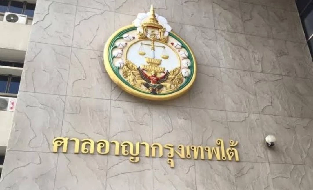 ศาลอาญาฯ ใต้ แจงให้ กทม. คัดคำพิพากษาคดีรื้อบาร์เบียร์ เพื่อประโยชน์สาธารณะ