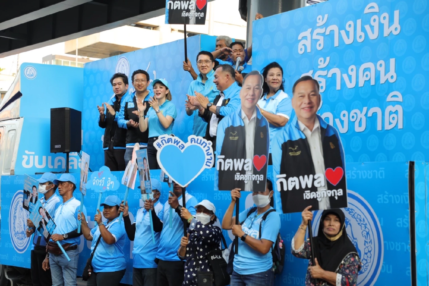 ปชป. โรดโชว์เปิดนโยบายเพื่อคน กทม.วันแรก จัดรถโมบายตระเวณทั่วกรุง