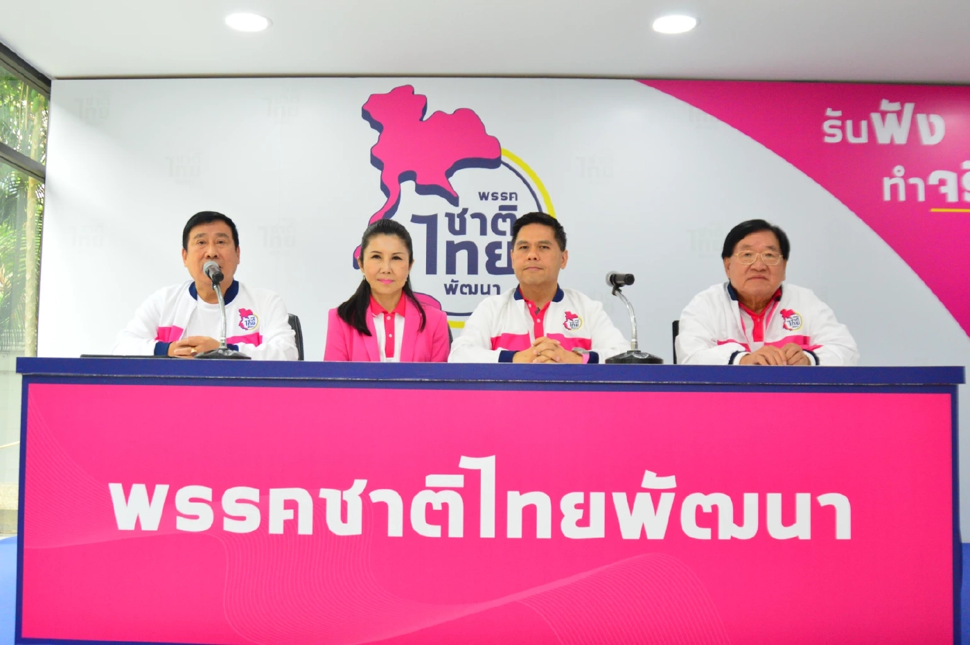 ชทพ.เปิดตัว"ชาติชาย"อดีตผอ.ออมสิน ร่วมทีมเศรษฐกิจผนึกกำลังคนรุ่นใหม่