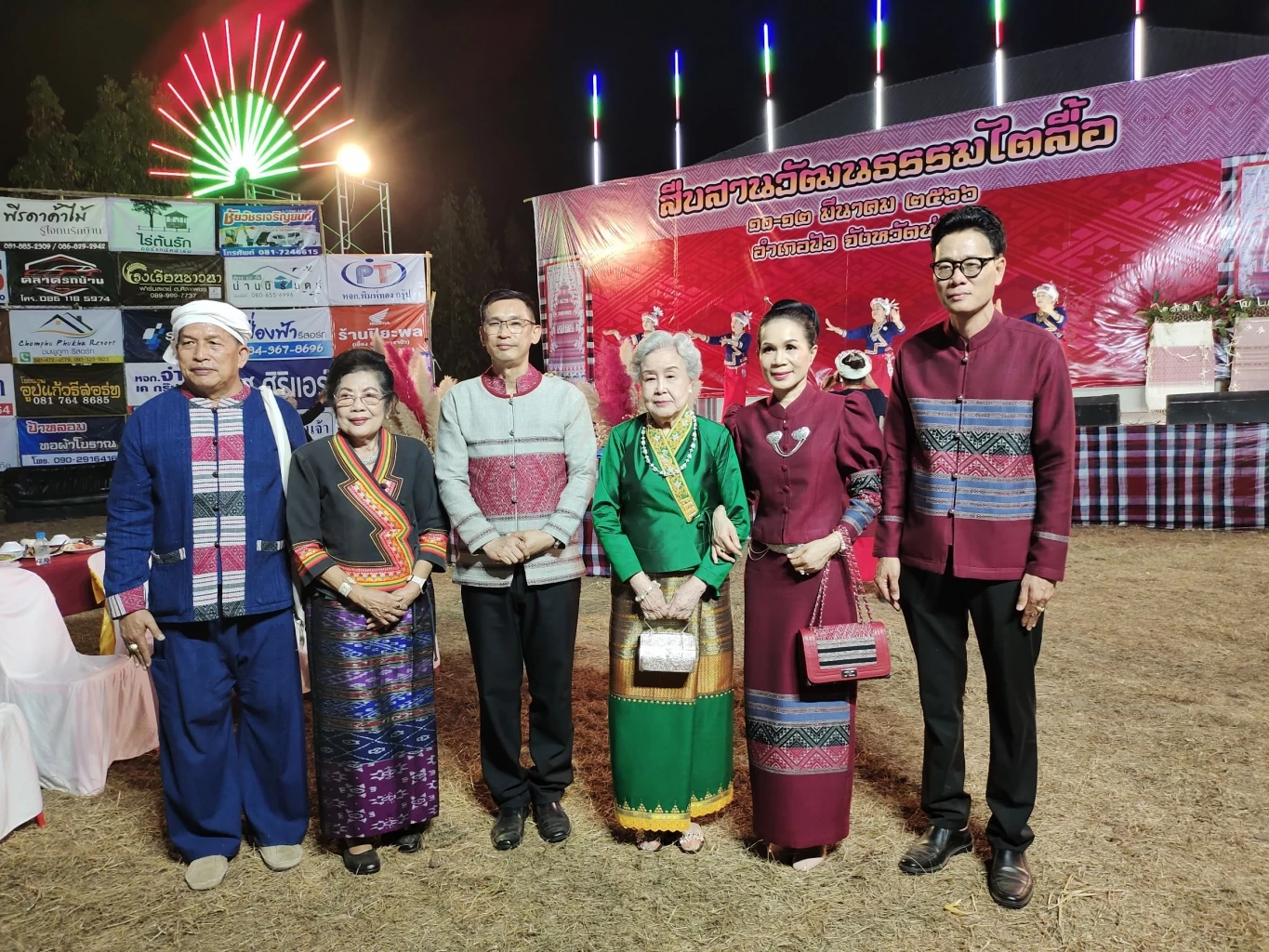 อำเภอปัวสืบสานประเพณี วัฒนธรรมไตลื้อ เปิดงานสืบสานฮีตฮอย กอยไตลื้อ เมิงโป