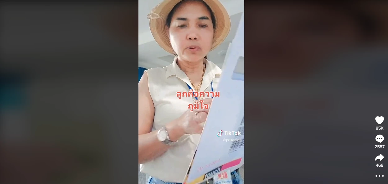 ลูกสาวทำเซอร์ไพรส์ ให้แม่เซ็นรับเอกสารแทน คลิปนี้ชาวเน็ตถึงกับกลั้นน้ำตาไม่ไหว