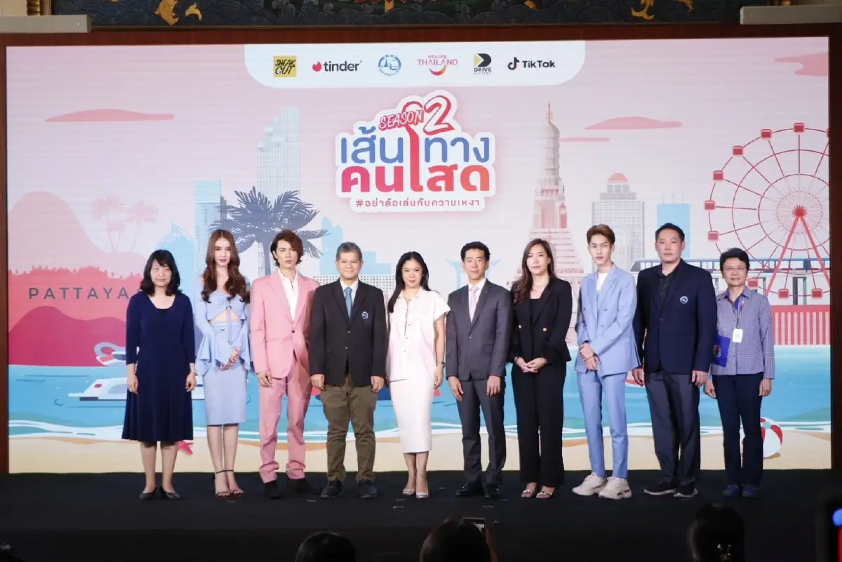 เส้นทางคนโสด! ททท. เปิด 7 เส้นทางเอาใจทุกสไตล์ ฉบับคนเดียวก็เที่ยวได้