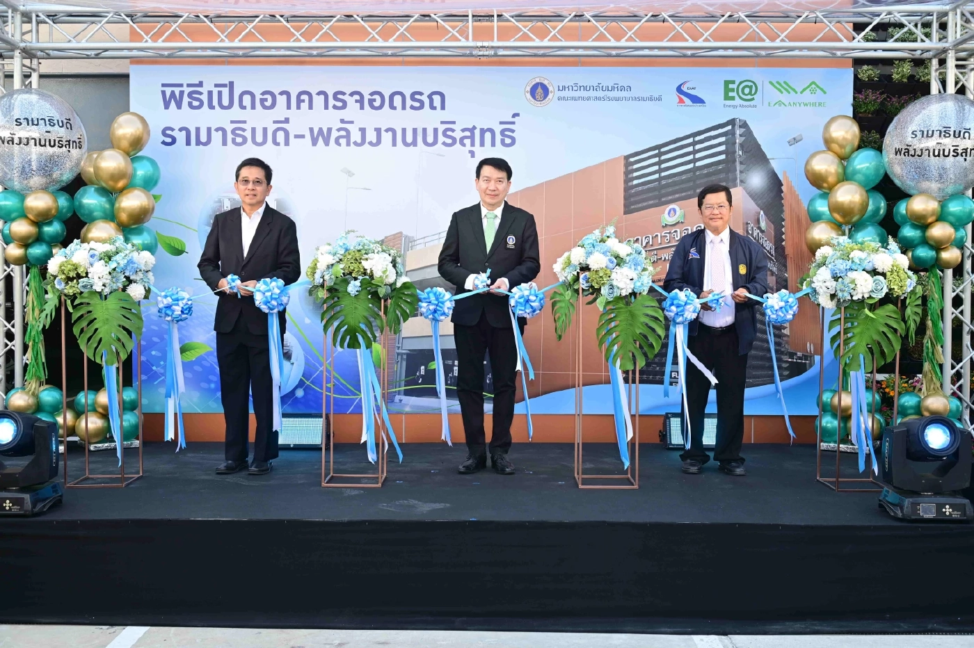EA-รพ.รามาฯ-EXAT ร่วมเปิดตัว “EV Smart Building” by EA Anywhere พร้อมหัวชาร์จมากที่สุดใน ASEAN