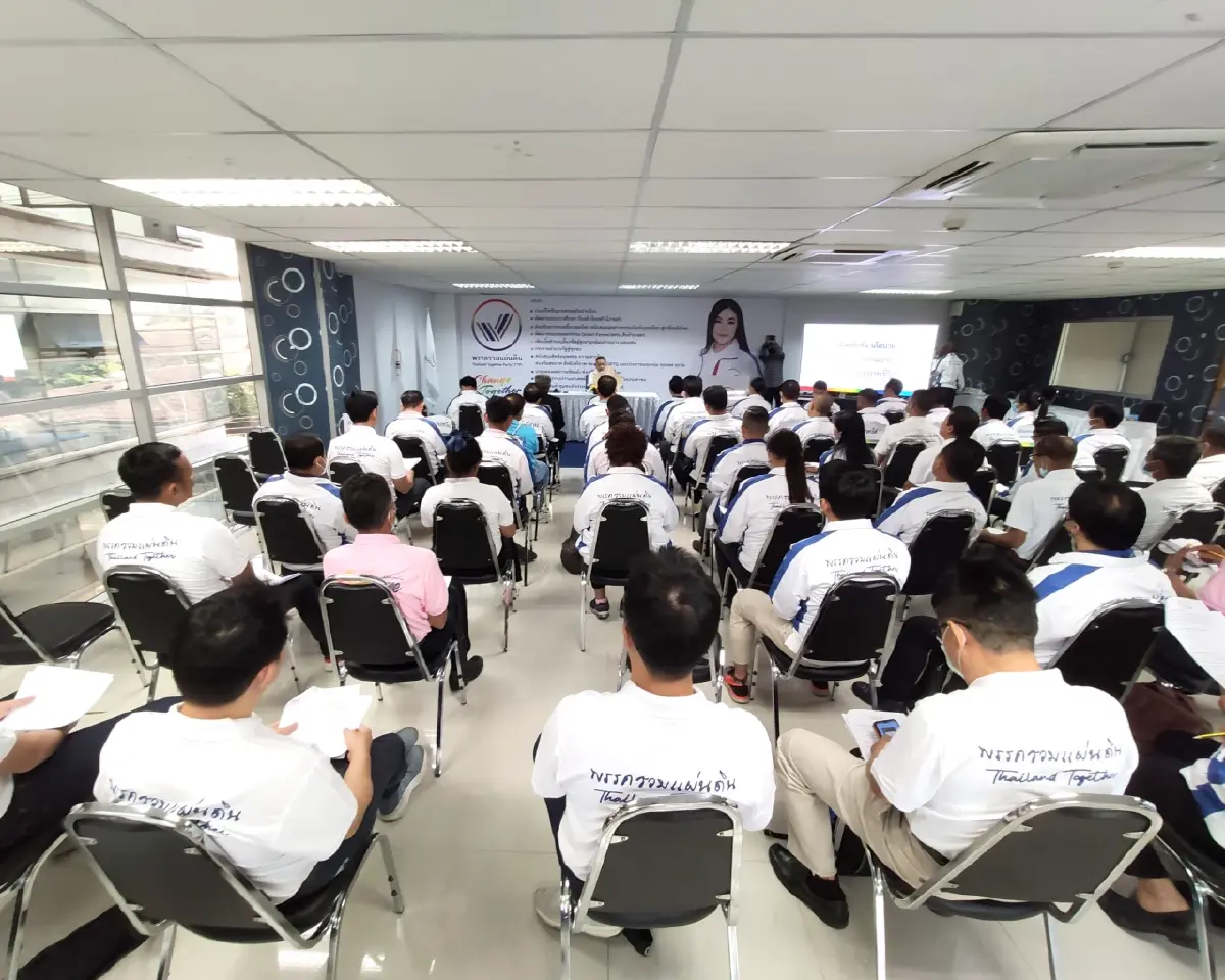 "มาดามหยก" นำทัพ! พรรครวมแผ่นดิน จัดอบรม-ปฐมนิเทศ ว่าที่ผู้สมัคร ส.ส.