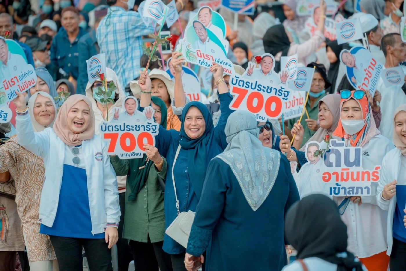 "ประวิตร" ปราศรัยใหญ่นราธิวาส ชูนโยบาย พัฒนาเขตศก.แบบยั่งยืน เทียบมาเลเซีย
