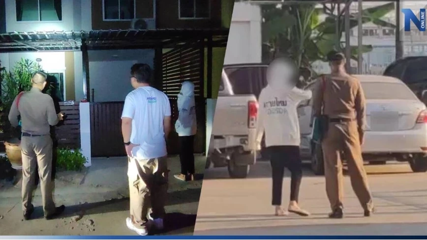 ตร.คลองห้า แจ้งข้อหาดาบตำรวจ มอมเมาเหล้า นศ. ก่อนพาไปขืนใจแล้ว