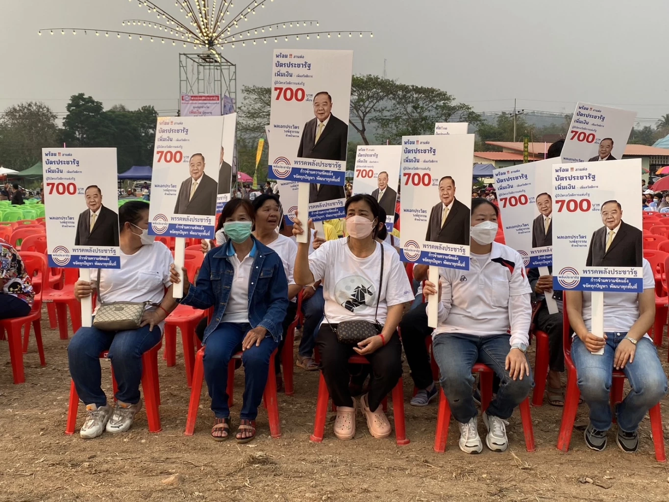 "ลุงป้อม"รุกภาคเหนือ ย้ำพปชร.ไม่ทิ้งเจียงฮาย ชาวแม่สรวยแจกมินิฮาร์ท