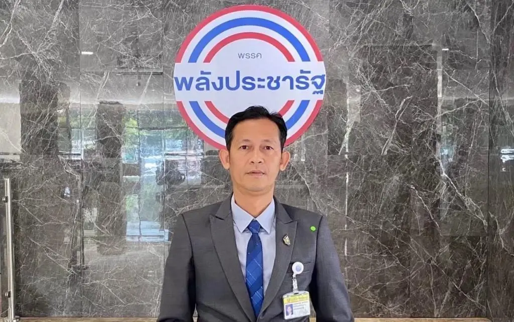 พลังประชารัฐ ตั้ง "สัณหพจน์ สุขศรีเมือง" รองเลขาธิการพรรค