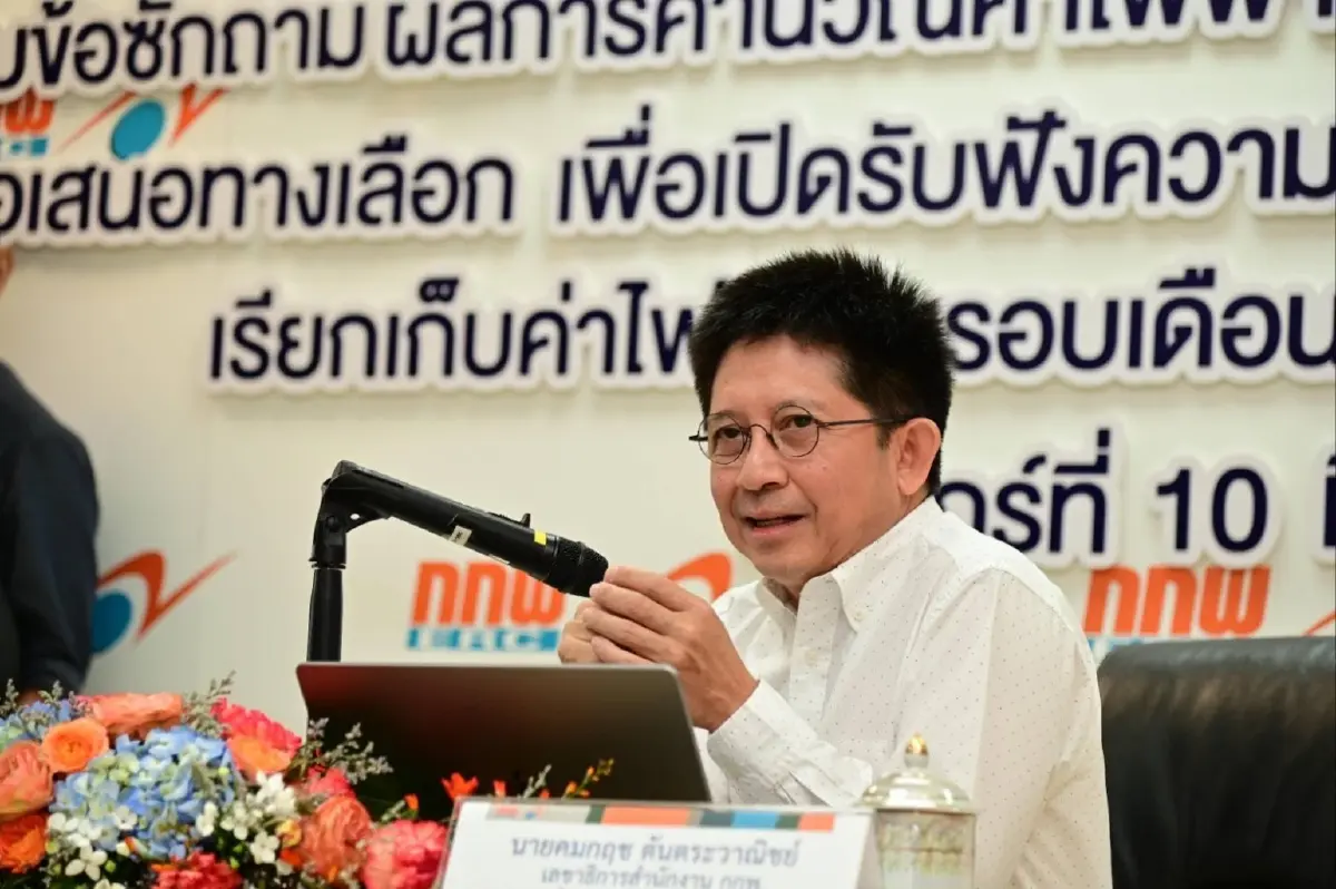 นายคมกฤช ตันตระวาณิชย์ เลขาธิการสำนักงานคณะกรรมการกำกับกิจการพลังงาน (สำนักงาน กกพ.)