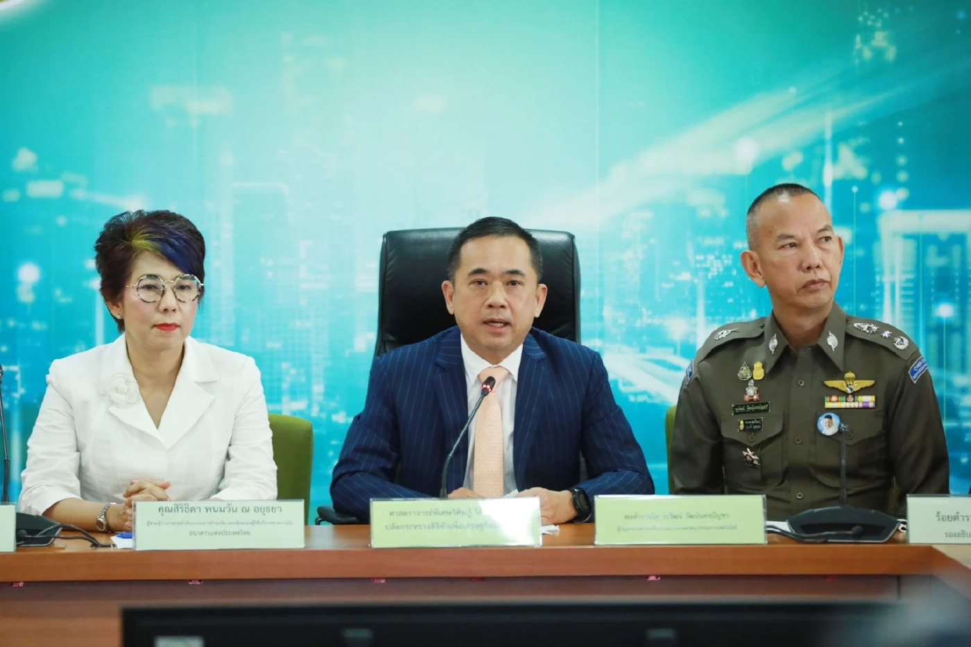 เริ่มบังคับใช้แล้ว! พ.ร.ก.ปราบปรามอาชญากรรมออนไลน์ ลุยปราบบัญชีม้า