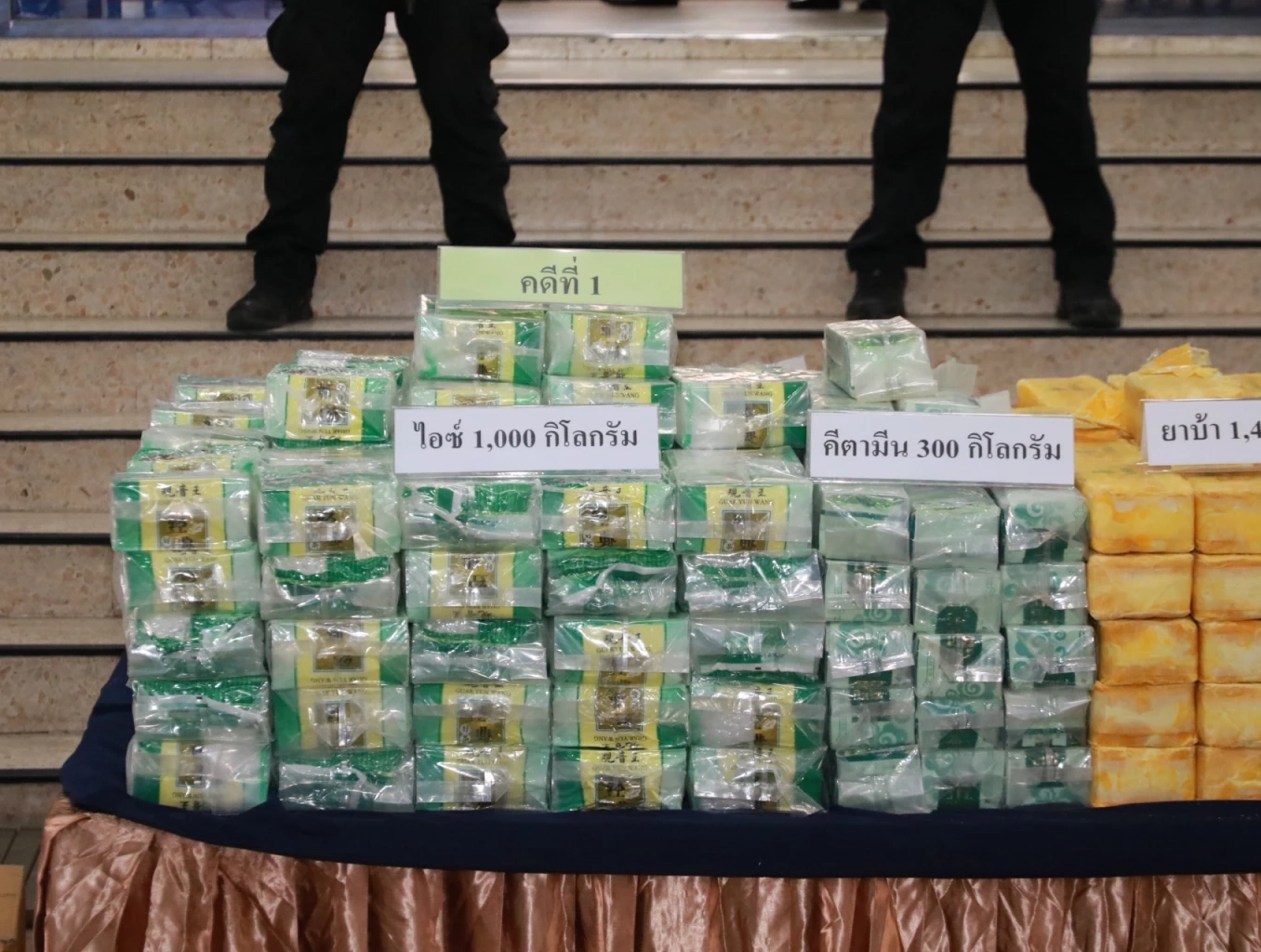 บช.ปส.จับเครือข่ายยาเสพติด ยึดไอซ์ 1 ตัน ยาบ้า 5.7 ล้านเม็ด