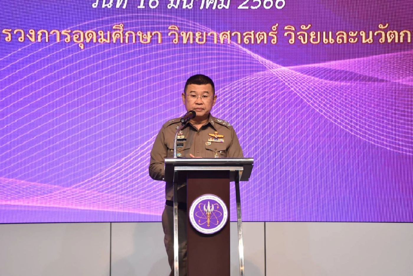 อว.จับมือ รร.นายร้อยตำรวจ ป้องกันอาชญากรรมในมหาวิทยาลัยทั่วประเทศ