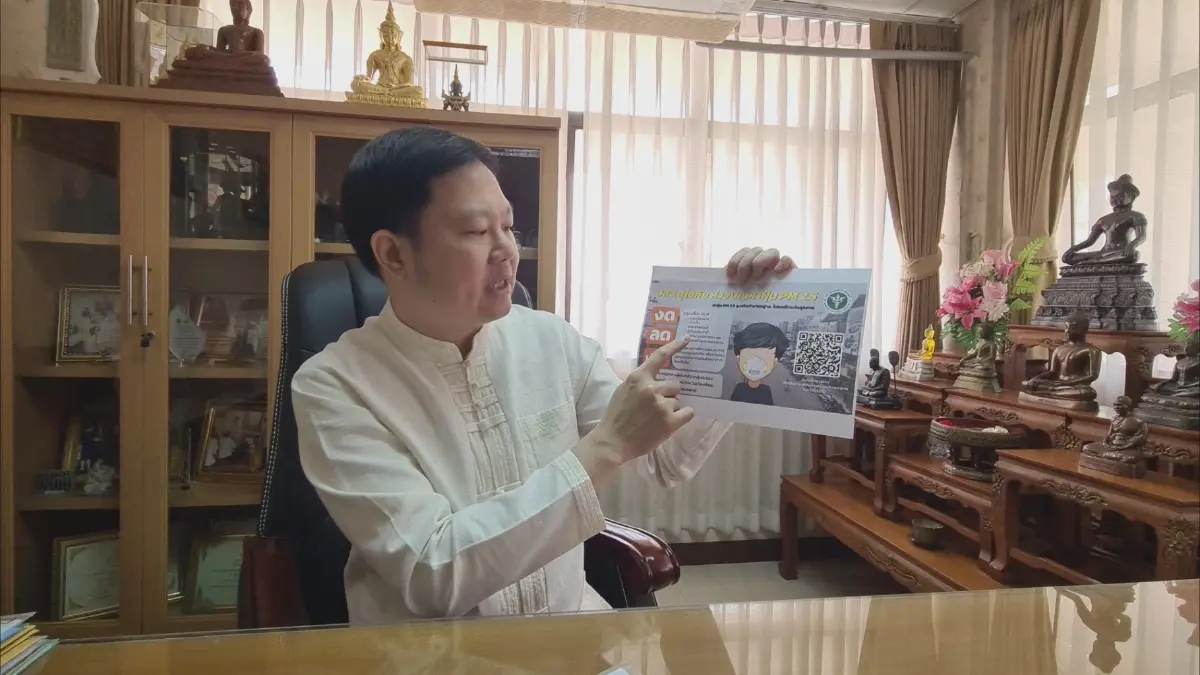 นายแพทย์ปองพล วรปาณิ นายแพทย์สาธารณสุขจังหวัดสุโขทัย 
