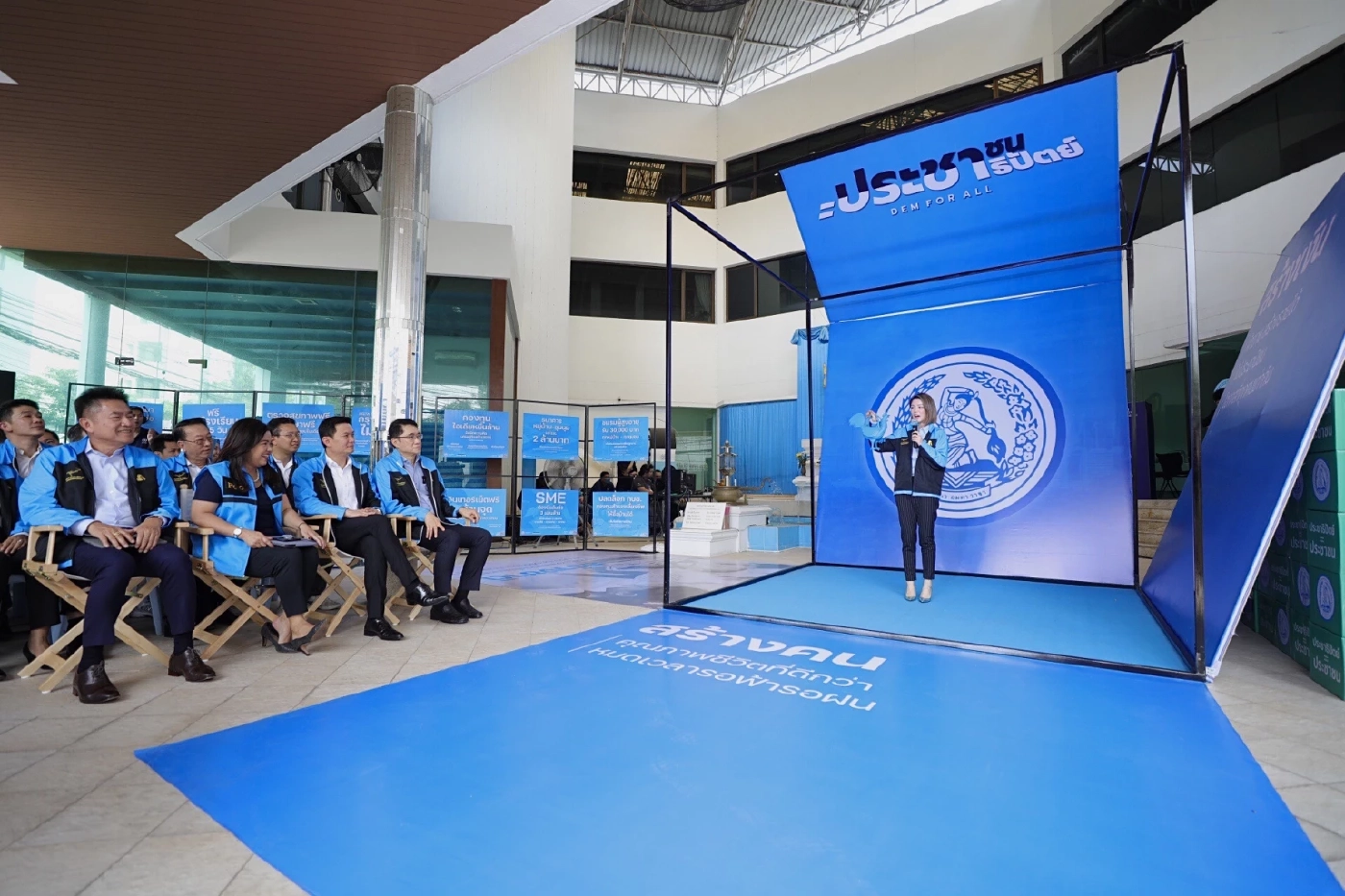 "มาดามเดียร์" ย้ำ จุดแข็งนโยบาย"ปชป." เติมทุนมนุษย์ ทลายความเหลื่อมล้ำ