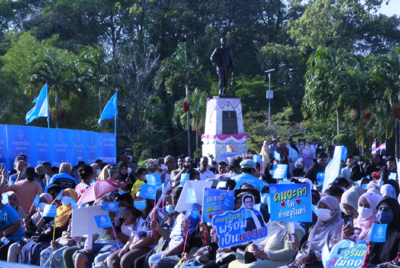 ปชป.หาเสียง"ยะลา"สุดคึก "นิพนธ์" ลั่น "จุรินทร์"พร้อมนั่งเก้าอี้นายกฯ