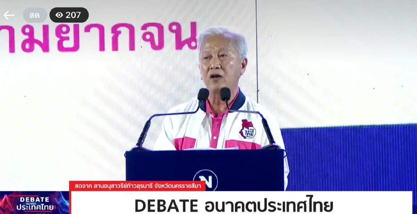กนก วงษ์ตระหง่าน เลขานุการคณะกรรมการนโยบายและยุทธศาสตร์ พรรคชาติไทยพัฒนา