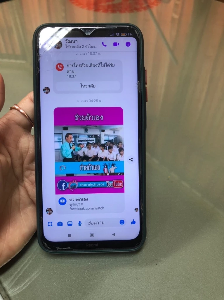 ไม่แผ่ว! สมภารดังเชียงใหม่ อนาจาร ด.ญ ป.6 เหยื่อสุดทนเขียนเรียงความบอกครู