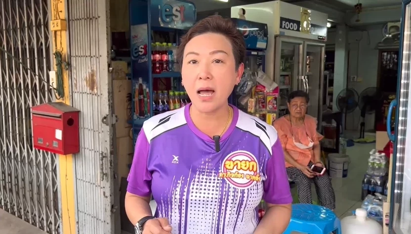 สจ.ปิย์วรา จริยเมโธ หรือ สจ.ปุ้ย