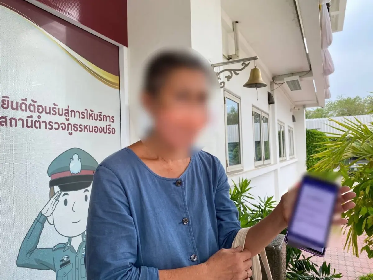 ย้ายด่วน รองสารวัตรสืบชลบุรี พร้อมพวก รวม 5 นาย ปมอุ้มรีดเงิน 3 หมื่น ป้าวัย 60