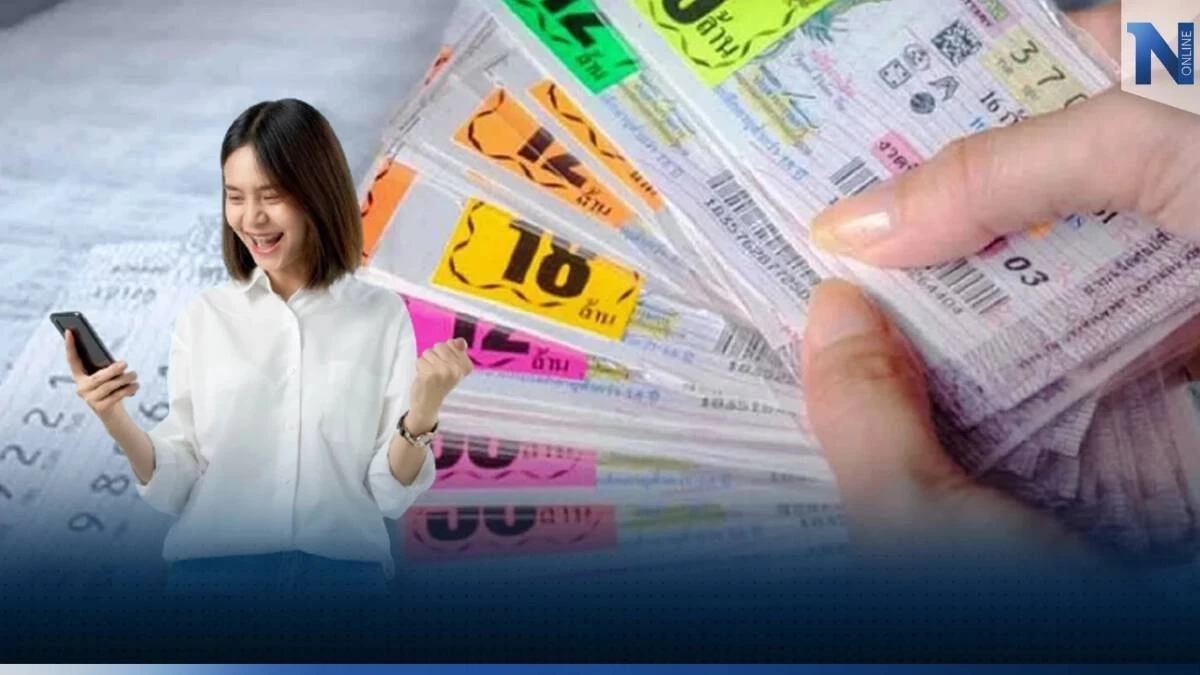 สถิติหวยออกวันพฤหัสบดี เช็กที่นี่ หวยเด็ดวันพฤหัสฯ งวดนี้หวยออก16/3/66