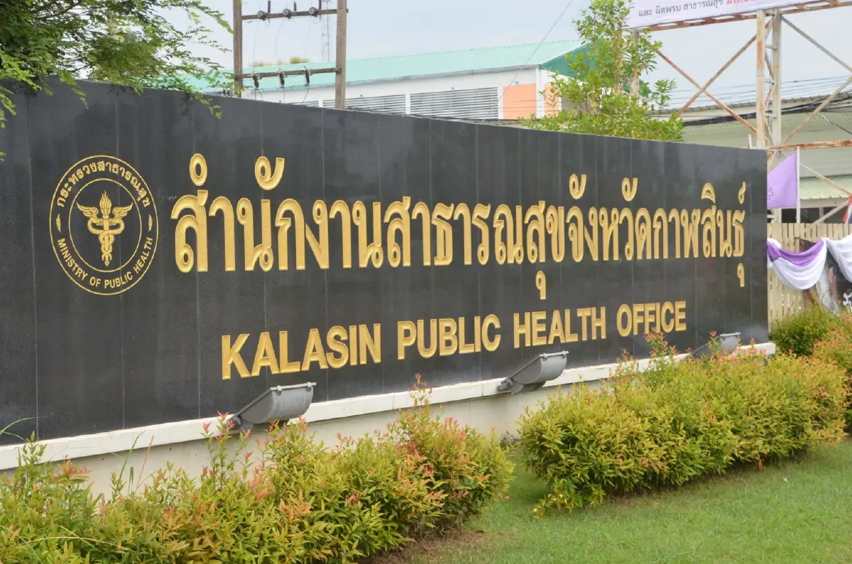 กาฬสินธุ์เตือนปชช. ระวังถูกสุนัขแมวกัด-ข่วน ลดความเสี่ยงโรคพิษสุนัขบ้า
