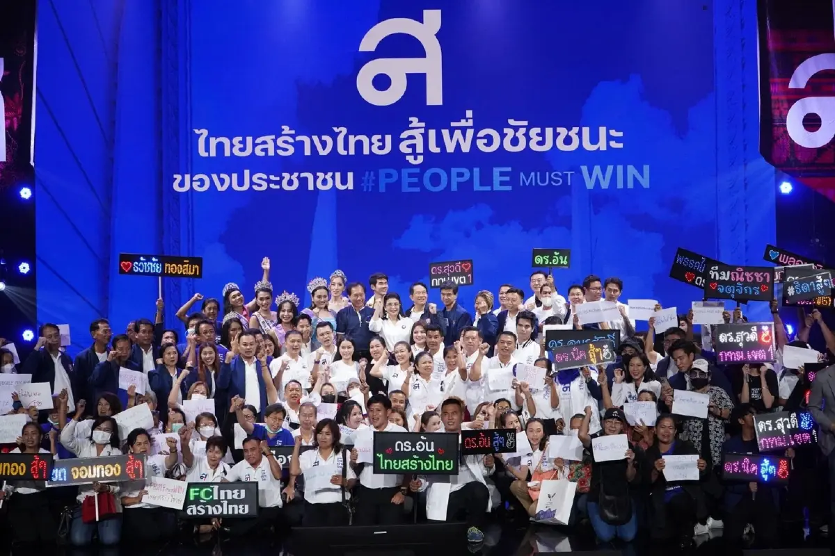 "สุดารัตน์" คาดส่งผู้สมัครส.ส. 370 เขต ชวนปชช.หันหลังให้การเมืองสองขั้ว