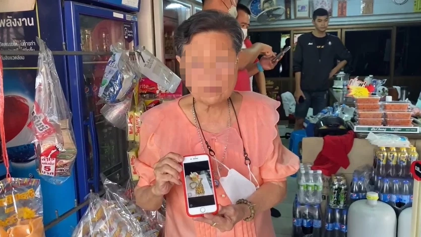 น.ส.อรพิณ ตรีสวัสดิ์ไพบูลย์ อายุ 77 ปี ผู้เสียหาย