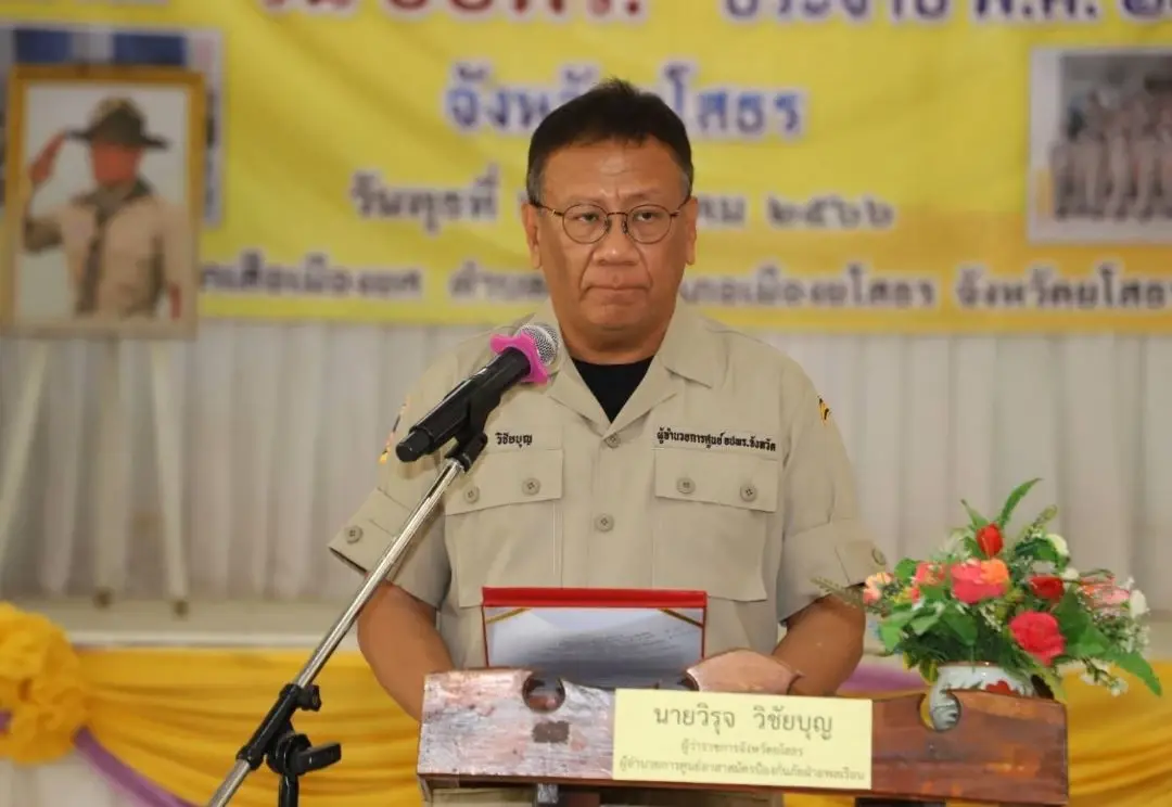 ผู้ว่าฯ ยโสธร ขับเก๋งประสานงารถกระบะ กระดูกนิ้วก้อยซ้ายหัก