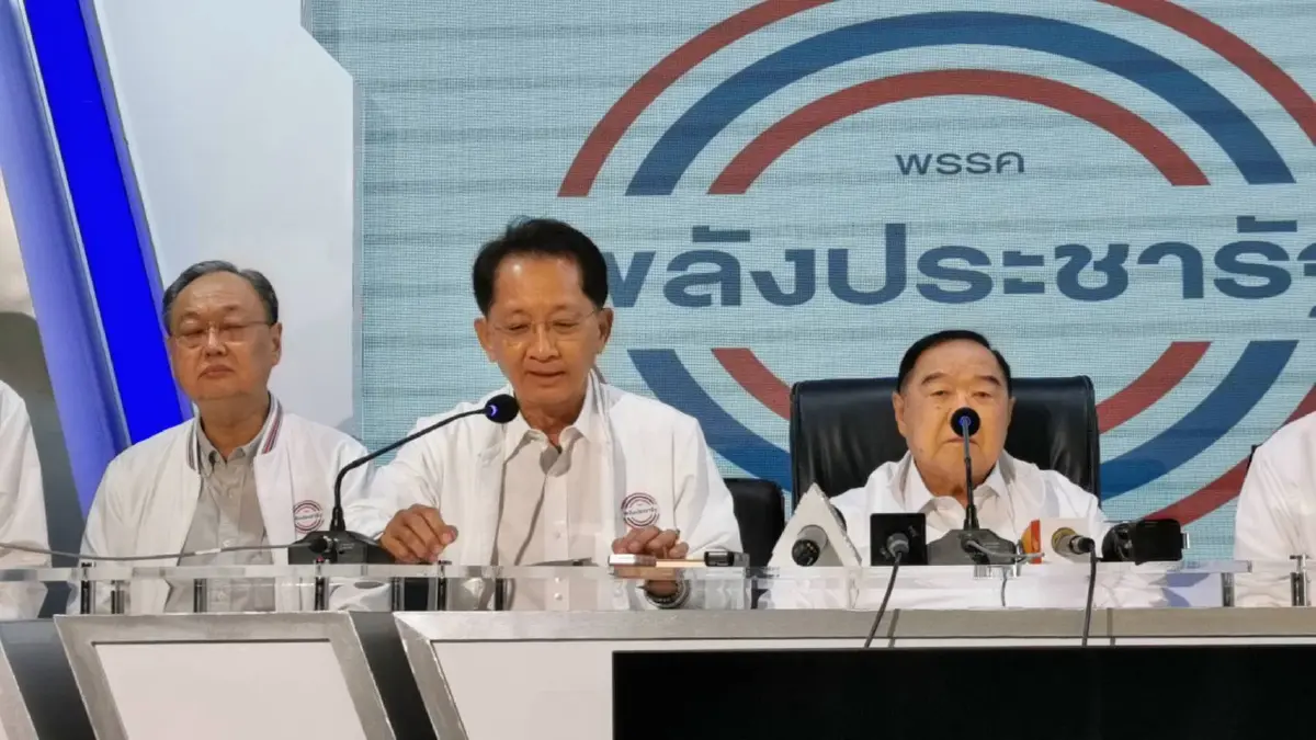 "พปชร." เปิดตัว "อดีต รมว.คลัง-นักวิชาการพลังงาน ร่วมทีมเศรษฐกิจ